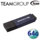 【Team 十銓】64GB C211 USB3.2 隨身碟 紳士碟(鋁合金 LED指示燈)