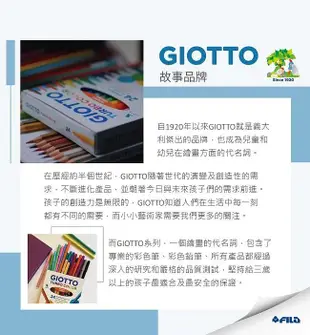 GIOTTO好清洗兒童隨身蠟筆/ 24色