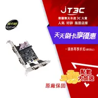 在飛比找樂天市場購物網優惠-【最高3000點回饋+299免運】伽利略 PCI-E RS2