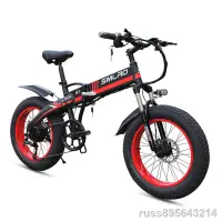 在飛比找蝦皮購物優惠-✱❒(專業電動車) SMLRO折疊電動自行車36V10.4A