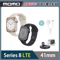 在飛比找momo購物網優惠-充電全配組【Apple】Apple Watch S8 LTE