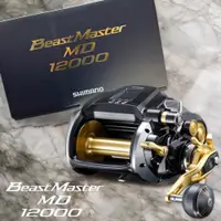 在飛比找蝦皮購物優惠-中壢鴻海釣具《SHIMANO》BEASTMASTER MD1