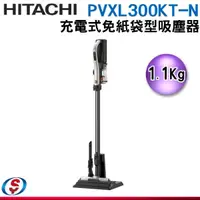 在飛比找蝦皮購物優惠-預購【信源電器】【HITACHI 日立】鋰電池無線吸塵器 P