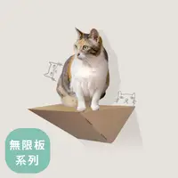在飛比找樂天市場購物網優惠-無限貓跳板45cm｜紅紙