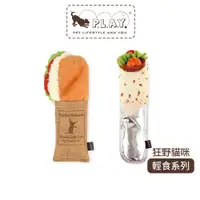 在飛比找蝦皮商城優惠-【美國P.L.A.Y.】狂野貓咪玩具輕食系列｜捲餅三明治娃娃