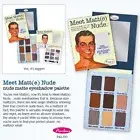 MEET MATT(E) NUDE- by The Balm!! Nude Eyeshadow Palette AUTHENTICwwa