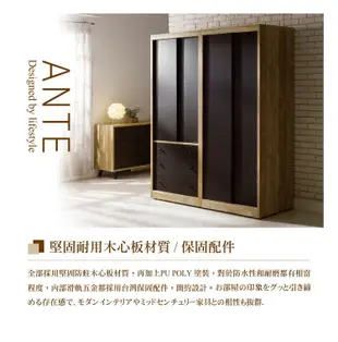 日本直人木業-ANTE原木風格2個雙門162CM衣櫃 (4.8折)