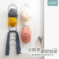 在飛比找PChome24h購物優惠-【AIRY】五連環壁掛門後衣帽架