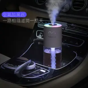 現貨 車載加濕器 車用臭氧機 負離子空氣清淨機 車用薰香機 汽車內氛圍燈 香氛機水氧機