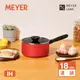 【MEYER 美亞】IH導磁陶瓷不沾單柄湯鍋18CM/1.9L(含蓋) - BAUHAUS革新紅系列