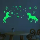 Unicorn Glow In The Dark Stars Wall Stickers Decals DIY Decor Ambient Kids
