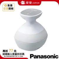 在飛比找蝦皮購物優惠-日本 Panasonic EH-HE9G 頭皮按摩機 國際電