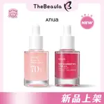 大美樂 THEBEAULA｜ANUA 70％白桃粉紅精華 NIACIN 維他命B3逆齡賦活淡斑精華 美白 淡斑 抗老