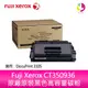 分期0利率 富士全錄 Fuji Xerox CT350936 原廠原裝黑色高容量碳粉(適用 DP 3105)