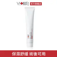 在飛比找PChome24h購物優惠-薇佳 微晶3D全能精華VB升級版50g