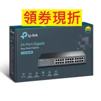 在飛比找蝦皮購物優惠-含發票~TP-LINK TL-SG1024DE 24-Por