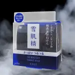 KOSE 高絲 雪肌精黑碳淨化潔顏皂(120G)【小三美日】 DS020248