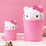 HELLO KITTY 垃圾桶可愛KT貓卡通家用翻蓋垃圾桶客廳臥室衛生間茶几桌面收納桶收納置物