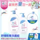 施巴5.5 sebamed 嬰兒舒敏浴露1000ml+舒敏乳液400ml