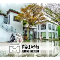 在飛比找i郵購優惠-【台北】朱銘美術館單人門票 【台北】朱銘美術館單人門票