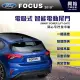 【FORD】2015~年Focus 專用電吸式智能電動尾門＊尾門聲光警示/智能防夾/高度記憶＊可加購腳踢掀開