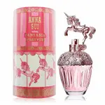 💟MUMU💟 ANNA SUI FANTASIA FOREVER 童話粉紅獨角獸淡香水 50ML