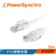 群加 Powersync CAT.5e 100Mbps UTP 網路線 RJ45 LAN Cable【圓線】白色 / 15M(CAT5E-GR159-4)