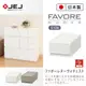 【日本JEJ】Favore和風自由組合堆疊收納抽屜櫃/ S120