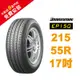 BRIDGESTONE 普利司通輪胎 215/55R17 EP150 省油 耐磨 高性能輪胎【促銷送安裝】