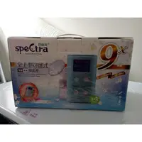 在飛比找蝦皮購物優惠-【Spectra 貝瑞克】9x 雙邊電動吸乳器 - 2022