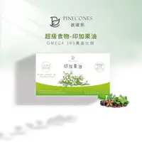 在飛比找蝦皮購物優惠-【派康斯】Omega369黃金比例印加果油液態膠囊(黃金配方