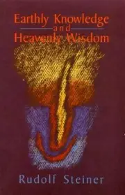 Earthly Knowledge and Heavenly Wisdom - 9780880102940