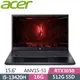 ACER NitroV ANV15-51-58L8 黑(i5-13420H/16G/512GB SSD/RTX3050-6G/W11/165Hz/15.6)