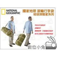 在飛比找PChome商店街優惠-數位小兔【國家地理 National Geographic 