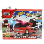 TOMICA 消防雲梯車(消防局連動)