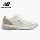 [New Balance]美製復古鞋_中性_奶油色_U990TE4-D楦