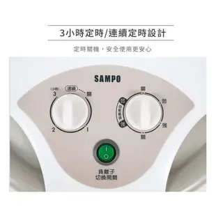 SAMPO聲寶 14吋負離子遠紅外線碳素電暖器 HX-FH14C