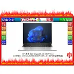 【光統網購】HP 惠普 ELITE DRAGONFLY G4 (860V7PA)(13吋/W11P) 筆電~下標先問庫存