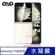 魔力強【QinD 水凝膜】Samsung Galaxy Z Flip 3 5G 抗菌膜 抗藍光膜 防窺膜 防指紋膜 滿版保護貼 一組二入