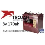 楊梅電池 全新美國飛馬TROJAN 深循環電池 T-875 8V170AH 另有T890 GC2 875 T105