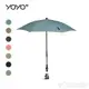 Stokke® YOYO® 輕量型嬰兒推車專用陽傘 (7色可選) / 手推車配件 YOYO專用
