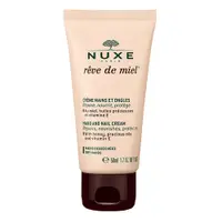 在飛比找PChome24h購物優惠-NUXE 巴黎歐樹 槐花蜜極潤護手霜 50ml 專櫃公司貨