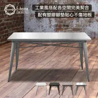 在飛比找PChome24h購物優惠-E-home Kev凱夫全金屬工業風桌-140x80cm-四