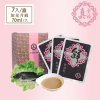 在飛比找momo購物網優惠-【醫院專櫃品牌 真食補】無薑鱸魚精7入禮盒組(加量升級 70