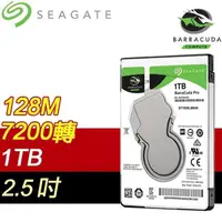 在飛比找PChome24h購物優惠-希捷 新梭魚Pro 1TB 7200轉 128MB SATA