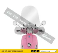 在飛比找Yahoo!奇摩拍賣優惠-遠的要命偉士王國 Vespa PIAGGIO LX/LT 專