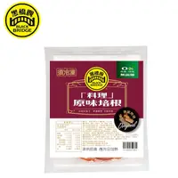 在飛比找Yahoo奇摩購物中心優惠-【黑橋牌】200g料理培根，居家料理必備，有效期限2024/