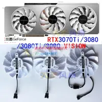 在飛比找露天拍賣優惠-優質 技嘉 RTX3070Ti/3080/3080Ti/30