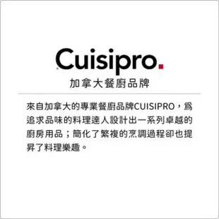 【CUISIPRO】手感湯杓大(料理匙 攪拌杓 攪拌勺 湯匙)