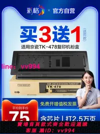 在飛比找樂天市場購物網優惠-彩格適用京瓷6525粉盒KYOCERA FS-6025mfp